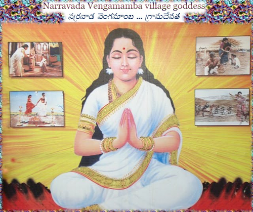 Information on 300 years old temple Narrawada Vengamamba Devastanam, Narrawada Goddess Vengamamba Temple History, Vengamamba Meaning   